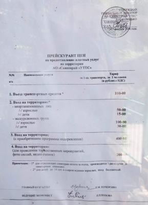 Прикрепленное изображение: 2.jpg